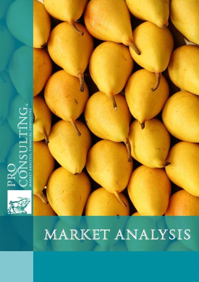 Analysis of the fresh pear market in Ukraine. 2022 year